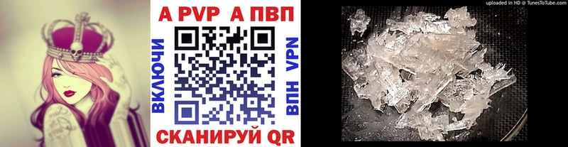 А ПВП крисы CK  дарнет шоп  Трёхгорный 