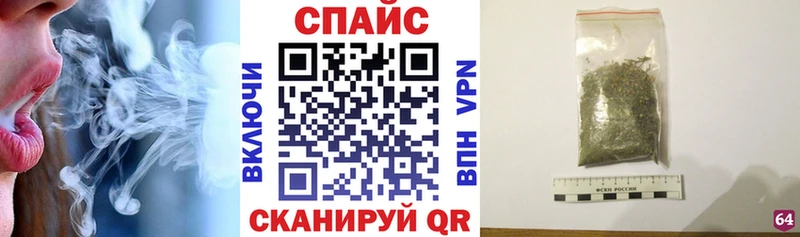 купить наркоту Трёхгорный БУТИРАТ 99%