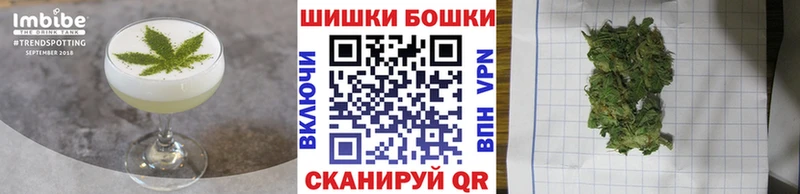 мега онион Трёхгорный маркетплейс телеграм как найти Cannafood марихуана