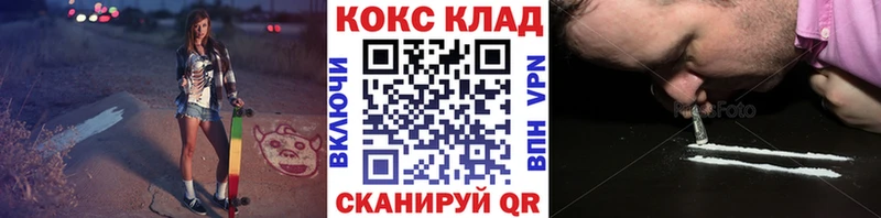 omg зеркало  купить наркотик  Трёхгорный  КОКАИН Эквадор 