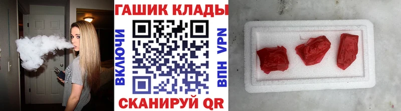 продажа наркотиков  Трёхгорный  Гашиш Premium 