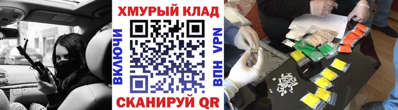 Героин герыч  магазин  наркотиков  Трёхгорный 