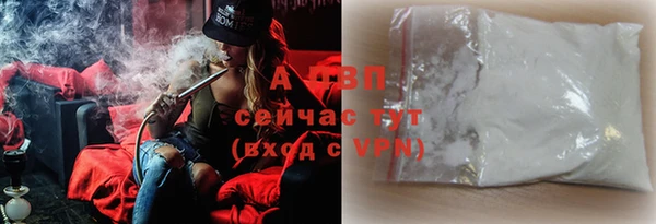 Альфа ПВП Алексин