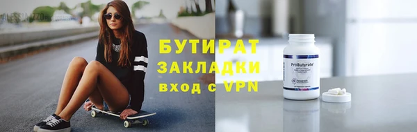 экстази Няндома