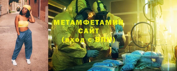 mdma Нязепетровск