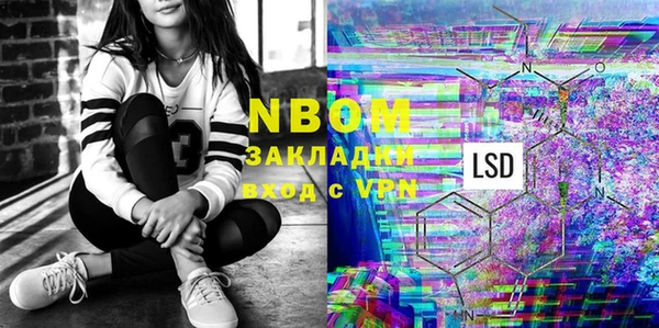 а пвп мука Нягань