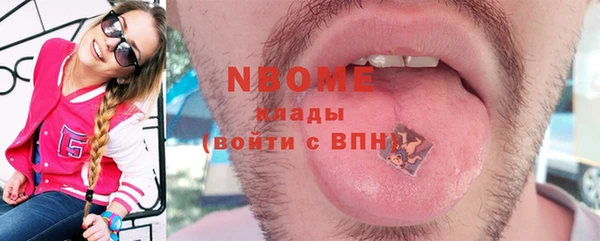 Альфа ПВП Алексин