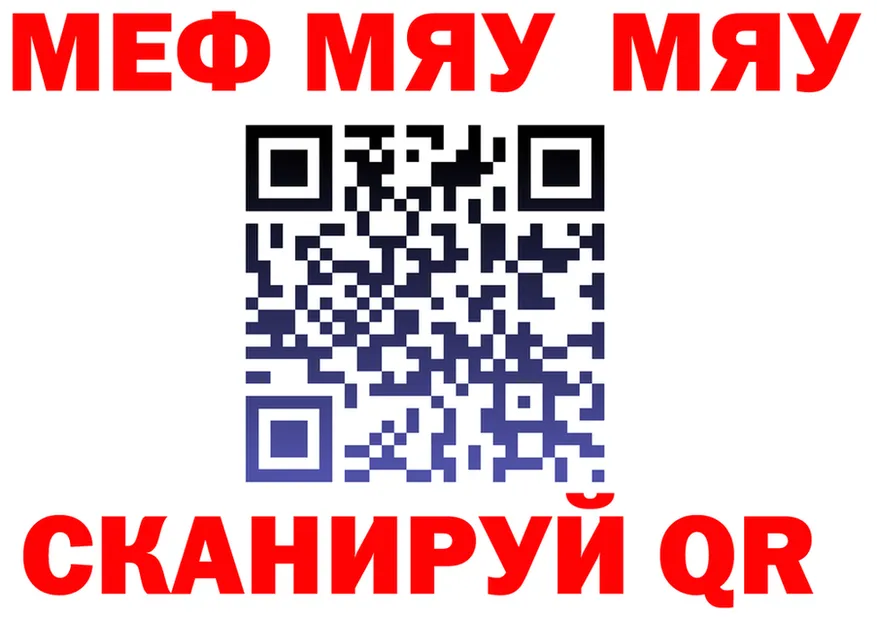 А ПВП Соль зеркало мориарти KRAKEN Трёхгорный