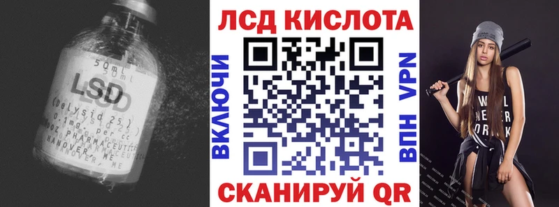 сайты даркнета телеграм Трёхгорный ЛСД экстази ecstasy продажа наркотиков