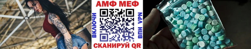 Первитин Декстрометамфетамин 99.9%  сколько стоит  Трёхгорный 