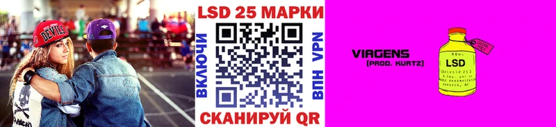 сколько стоит  Трёхгорный  Марки N-bome 1,8мг 